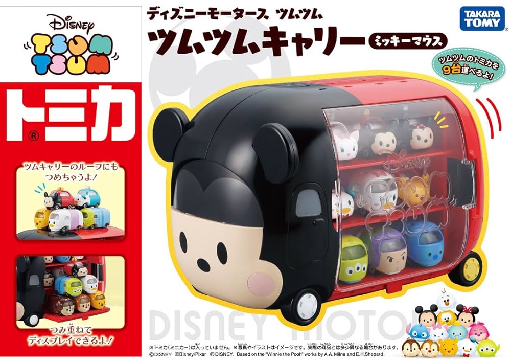 トミカ ディズニーモータース ツムツム ツムツムキャリー ミッキーマウス Amazon.co.jp: トミカ ディズニーモータース ツムツム ツムツム